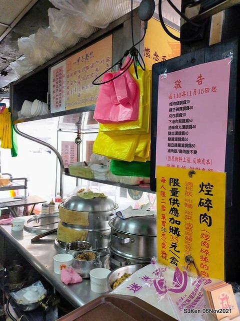 The Taiwan dishes store won 2 year of Bib Gourmand Michelin Restaurants in Taipei,「一甲子餐飲」60 year-old Taiwan dishes, Taipei, Taiwan, SJKen, Nov 6, 2021