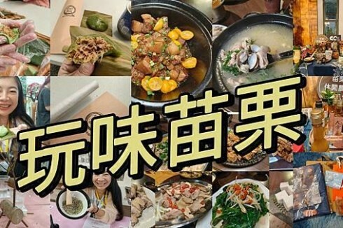 (台北/萬華)一甲子餐飲 – 祖師廟焢肉飯、刈包，米其林必比登推薦60年老店