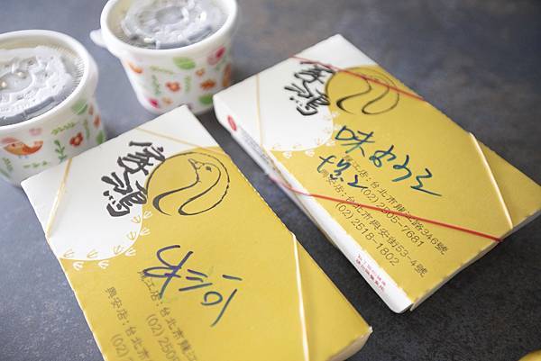 家鴻燒鵝%2F燒臘興安店 - 6