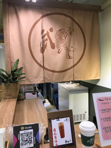 （忠孝敦化）明星插旗東區手搖飲！各種手搖飲料不可錯過 綠豆蒜、菊花普洱清涼消暑-武虎