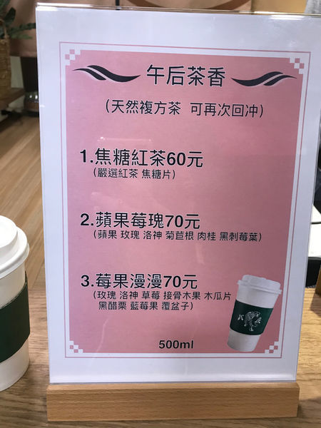 （忠孝敦化）明星插旗東區手搖飲！各種手搖飲料不可錯過 綠豆蒜、菊花普洱清涼消暑-武虎
