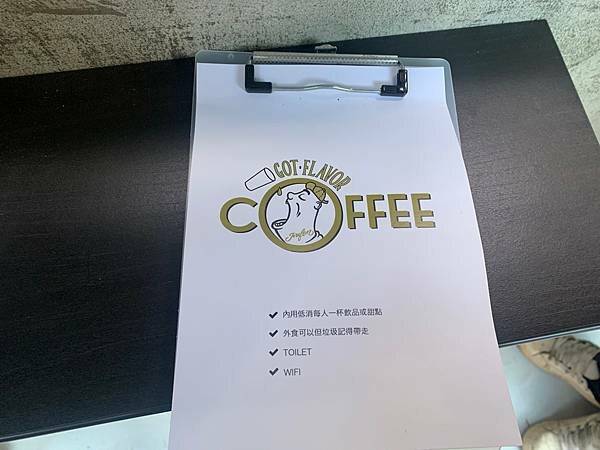 新北瑞芳-九份不要再喝茶了，來杯咖啡也很棒