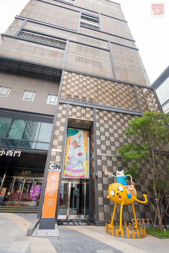 【臺南住宿】台南親子飯店｜卡通頻道主題房型｜主題房房內周邊商品通通帶回家｜四樓五樓戶外室內遊樂空間｜電動汽車.小火車任你玩~~HOTEL COZZI和逸飯店•台南西門館 - 南人幫