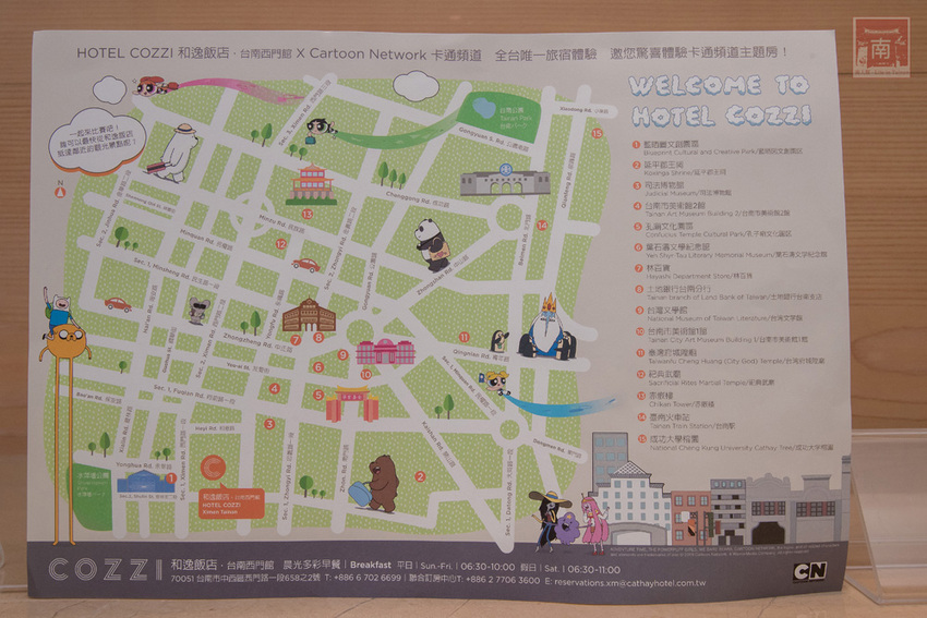 【臺南住宿】台南親子飯店｜卡通頻道主題房型｜主題房房內周邊商品通通帶回家｜四樓五樓戶外室內遊樂空間｜電動汽車.小火車任你玩~~HOTEL COZZI和逸飯店•台南西門館 - 南人幫