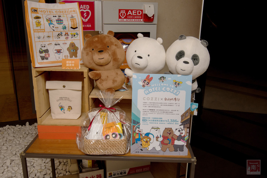 【臺南住宿】台南親子飯店｜卡通頻道主題房型｜主題房房內周邊商品通通帶回家｜四樓五樓戶外室內遊樂空間｜電動汽車.小火車任你玩~~HOTEL COZZI和逸飯店•台南西門館 - 南人幫