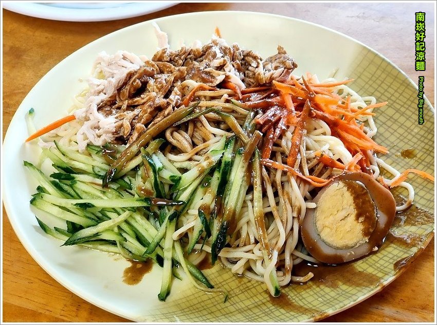 【桃園美食】南崁好記涼麵．24小時都能享用的好味道!麻辣涼麵推薦!