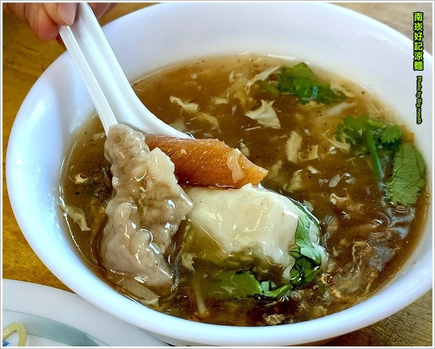 【桃園美食】南崁好記涼麵．24小時都能享用的好味道!麻辣涼麵推薦!