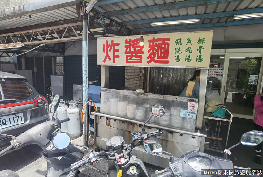 宜蘭美食|農權路炸醬麵/超人氣宜蘭炸醬麵三兄弟/宜蘭乾麵推薦(菜單價錢)