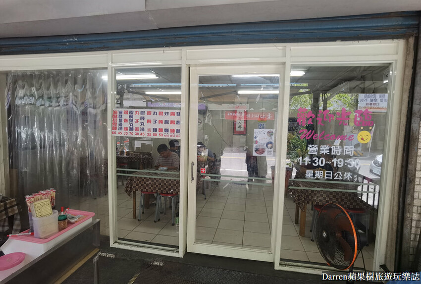 宜蘭美食|農權路炸醬麵/超人氣宜蘭炸醬麵三兄弟/宜蘭乾麵推薦(菜單價錢)