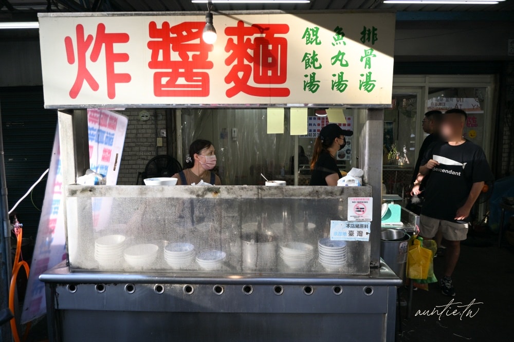 宜蘭超強麵店天天爆滿!農權路炸醬麵胡椒香麻醬麵,在地人從小吃到大。