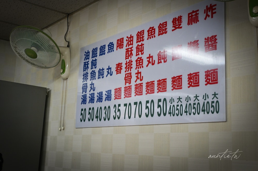 宜蘭超強麵店天天爆滿!農權路炸醬麵胡椒香麻醬麵,在地人從小吃到大。