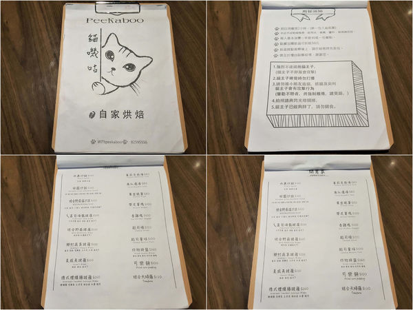貓嘰咕咖啡菜單1.jpg
