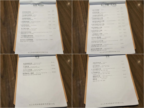 貓嘰咕咖啡菜單2.jpg