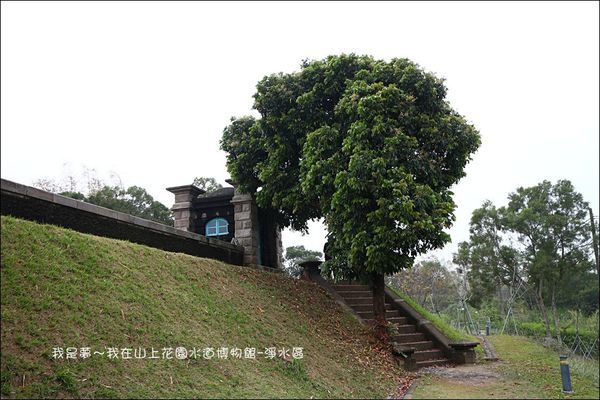 山上花園水道博物館11.jpg