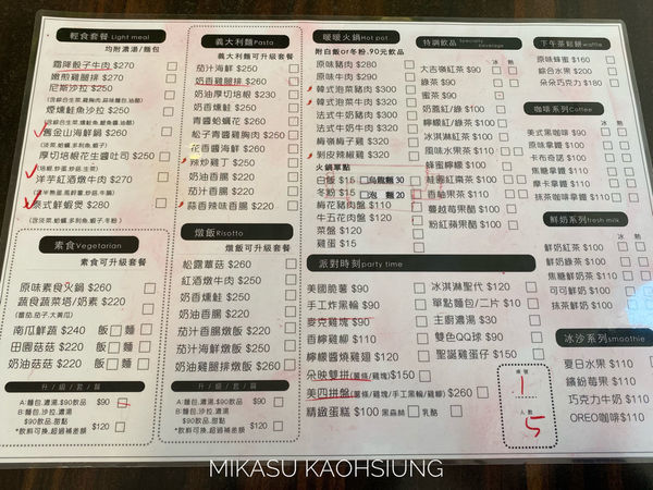 ∥高雄/食.鳳山∥ 朵映花花世界 ๑友善寵物餐廳X網美花牆 早午晚餐樣樣賣