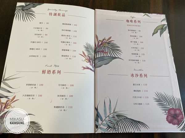 ∥高雄/食.鳳山∥ 朵映花花世界 ๑友善寵物餐廳X網美花牆 早午晚餐樣樣賣