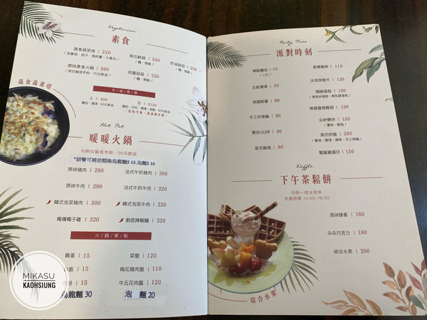 ∥高雄/食.鳳山∥ 朵映花花世界 ๑友善寵物餐廳X網美花牆 早午晚餐樣樣賣