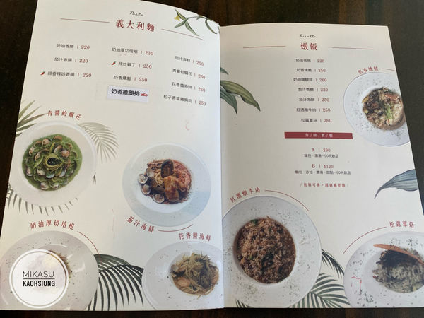 ∥高雄/食.鳳山∥ 朵映花花世界 ๑友善寵物餐廳X網美花牆 早午晚餐樣樣賣