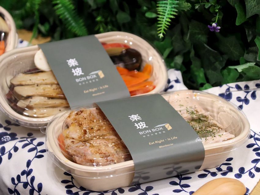 楽坡Bon Box 內湖店/錦州店 內湖科學園區/中山國中站 低油低卡餐盒外帶外送 健康餐盒也可以很好吃 - ifunny 艾方妮的遊樂場