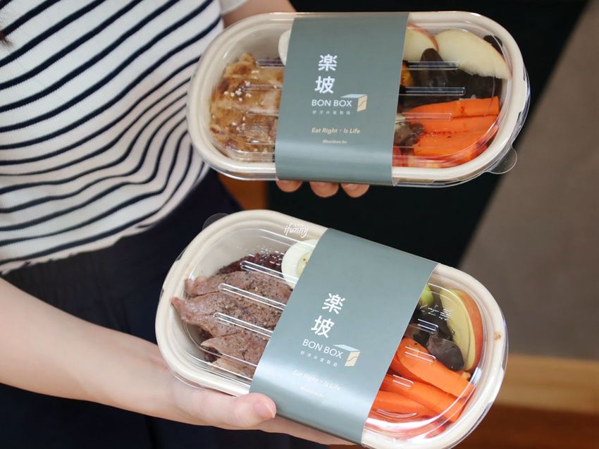 楽坡Bon Box 內湖店/錦州店 內湖科學園區/中山國中站 低油低卡餐盒外帶外送 健康餐盒也可以很好吃 - ifunny 艾方妮的遊樂場