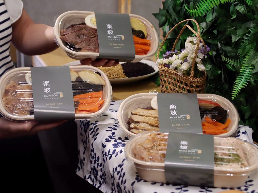 楽坡Bon Box 內湖店/錦州店 內湖科學園區/中山國中站 低油低卡餐盒外帶外送 健康餐盒也可以很好吃 - ifunny 艾方妮的遊樂場