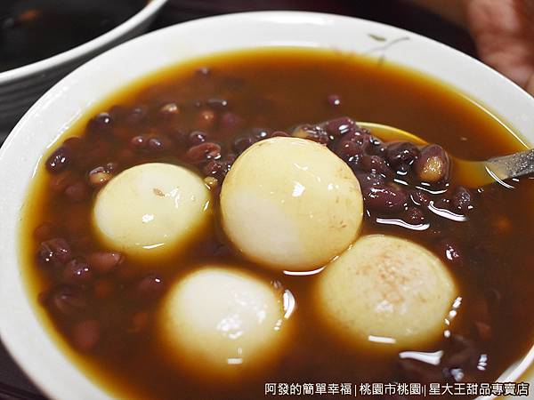 星大王甜品專賣店13-大綜合紅豆湯.JPG