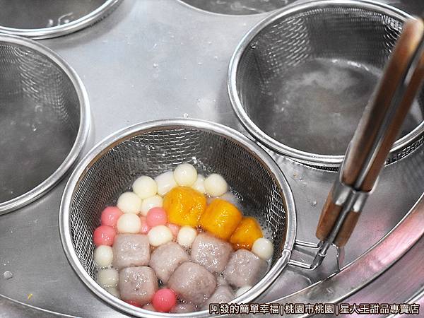 星大王甜品專賣店07-鍋中的綜合圓.JPG