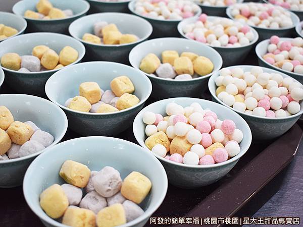 星大王甜品專賣店06-一碗碗的芋圓與小湯圓.JPG