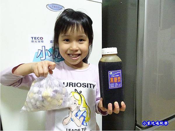 外帶手工芋圓、黑糖漿-星大王甜品專賣水湳店 (3).jpg