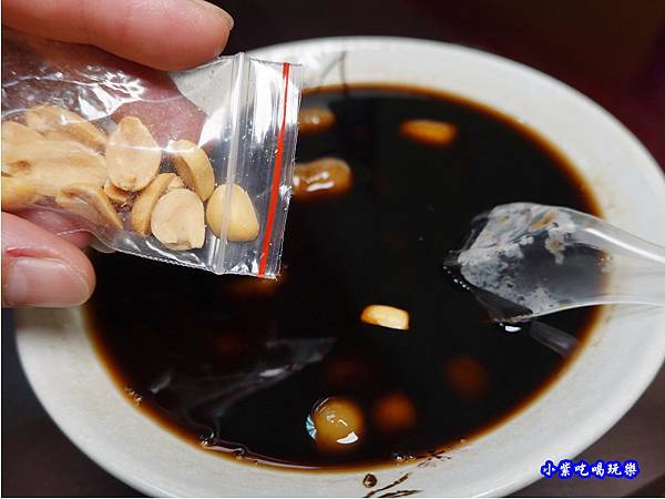 綜合圓燒仙草-2020星大王冬季熱甜湯 (7).jpg