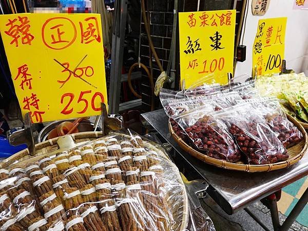 桃園2020星大王冬季熱甜湯 (3).JPG