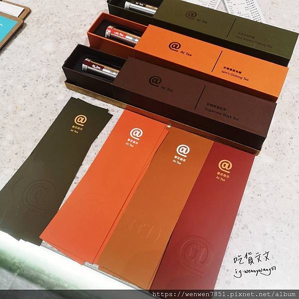 署茗職茶_201119_7.jpg