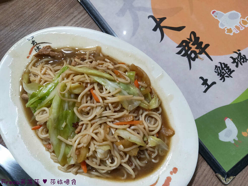 高雄聚餐【大群土雞料理】月世界美食團體聚餐.鳳梨苦瓜雞、香脆鮮嫩的豆乳雞超推薦│附設停車場│田寮美食 - Fresa芙芮莎♥莎旅憶食