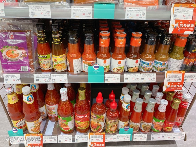 CLC Mart 台中東南亞超市 東協廣場 東南亞零食泡麵調味料 CLC Mart 東南亞聯合超市旗艦店 || 台中火車站附近東協廣場,免出國一次逛遍東南亞!