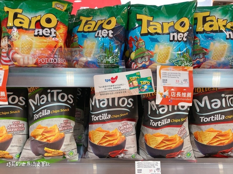 CLC Mart 東南亞聯合超市旗艦店 台中火車站附近東協廣場 東南亞零食泡麵 CLC Mart 東南亞聯合超市旗艦店 || 台中火車站附近東協廣場,免出國一次逛遍東南亞!