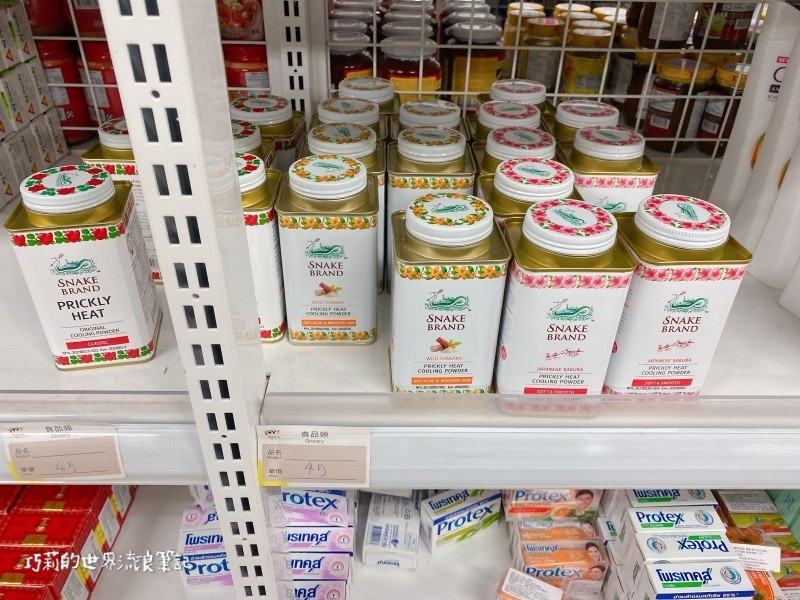 Big King Shopping Center 東南亞綜合百貨超市 台中火車站附近東協廣場 Big King Shopping Center || 東南亞超市再一發!台中火車站附近東協廣場,免出國一次逛!