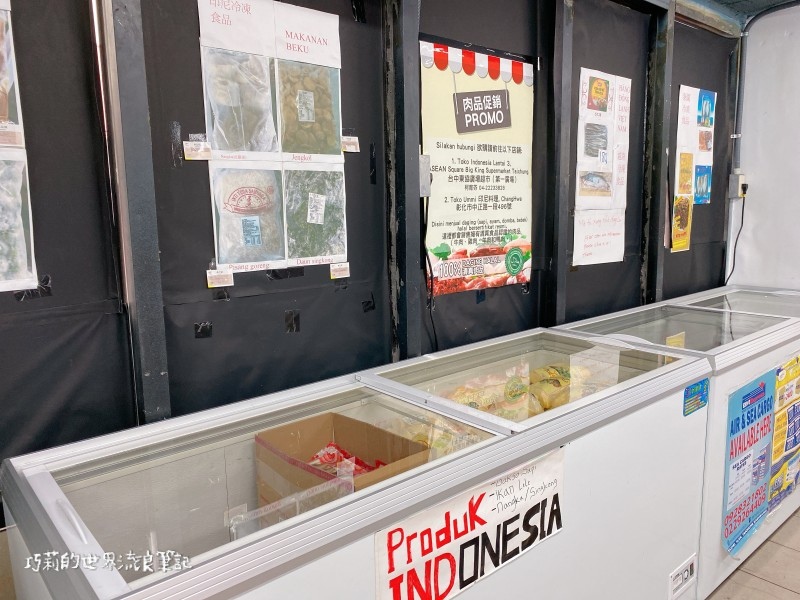 Big King Shopping Center 東南亞綜合百貨超市 台中火車站附近東協廣場 Big King Shopping Center || 東南亞超市再一發!台中火車站附近東協廣場,免出國一次逛!