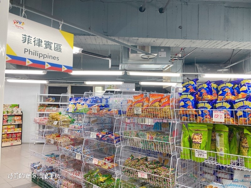 Big King Shopping Center 東南亞綜合百貨超市 台中火車站附近東協廣場 Big King Shopping Center || 東南亞超市再一發!台中火車站附近東協廣場,免出國一次逛!