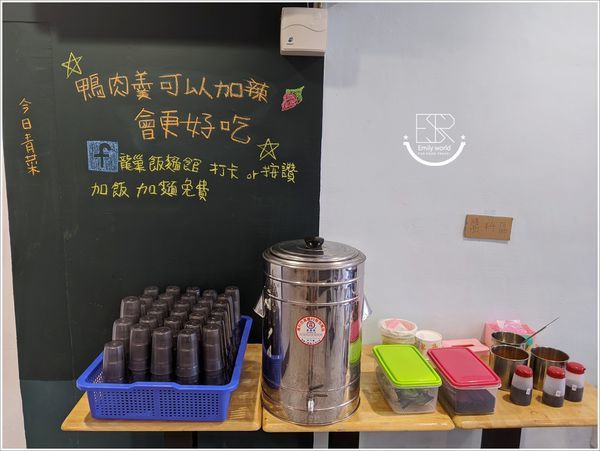 桃園龍巢炒飯館 (41).jpg