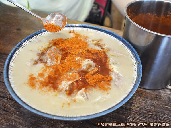 龍巢飯麵館13-鴨肉羹冬粉-加辣粉.JPG