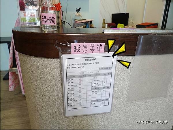 2021-4月龍巢飯麵館 (7).jpg