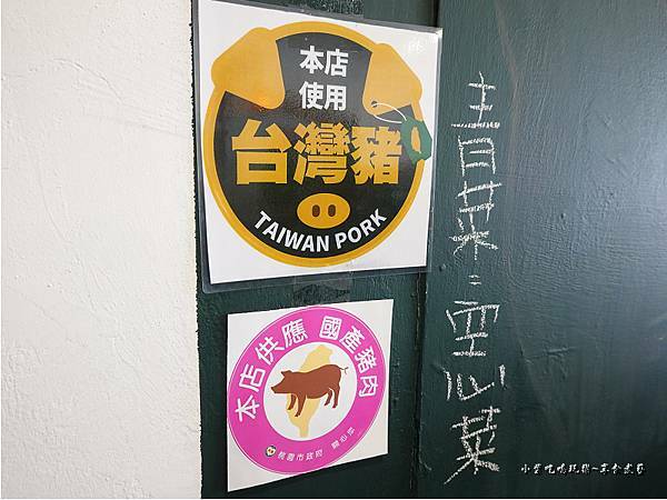 2021-4月龍巢飯麵館 (1).jpg