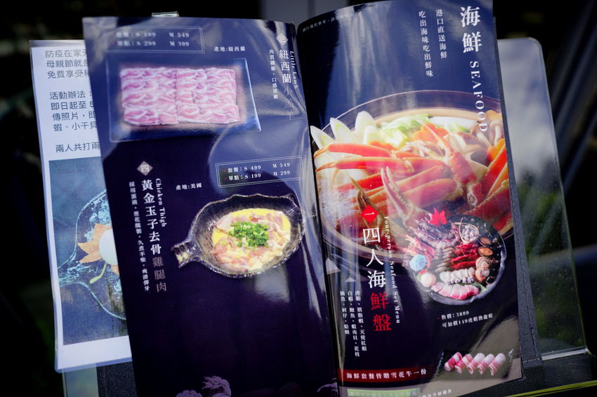 美食｜桃園中壢 船饕海鮮精緻鍋物 超浮誇痛風海鮮盤、和牛 青埔必吃火鍋推薦！親子聚餐、寵物友善 - 奇奇一起玩樂趣