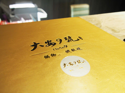 【大安美食】大安9號日式鍋物。鐵板燒│絕代雙膠湯、活龍蝦、九孔鮑魚、和牛、白玉田螺