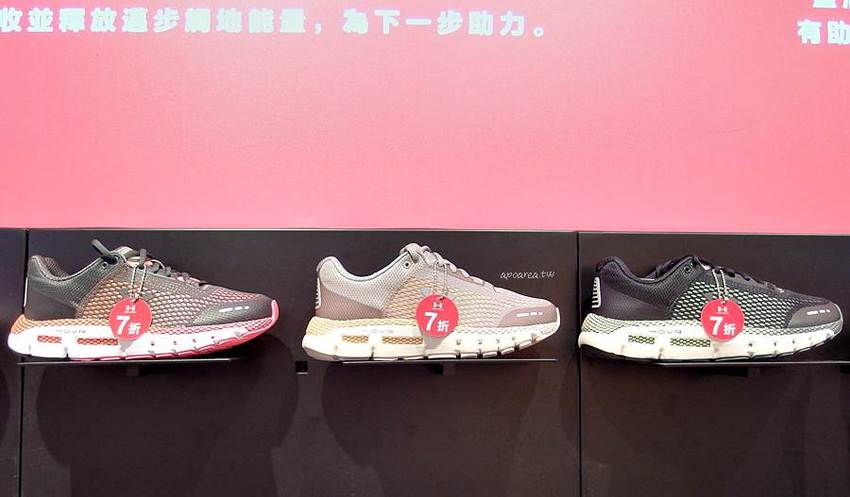 UA夏季特賣會│夏天來了趕快動起來!超多運動服飾鞋款每週一物1折起,OUTLET門市搶便宜趁現在 - 蘋果話日常