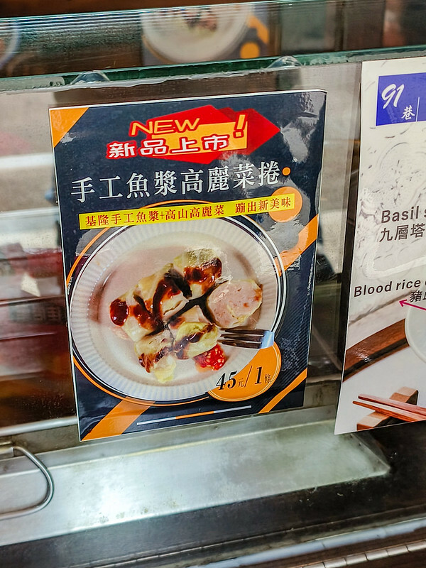 捷運龍山寺站巷弄美食！老饕激推萬華91巷甜不辣，加辣吃完加湯超滿足。