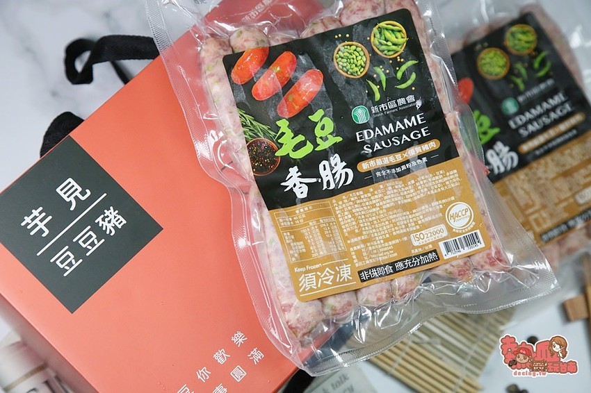 【台南伴手禮】農特產國際化!毛豆變身潮流冰淇淋,連香腸都尬上毛豆迸出新滋味~ - 熱血玩台南。跳躍新世界