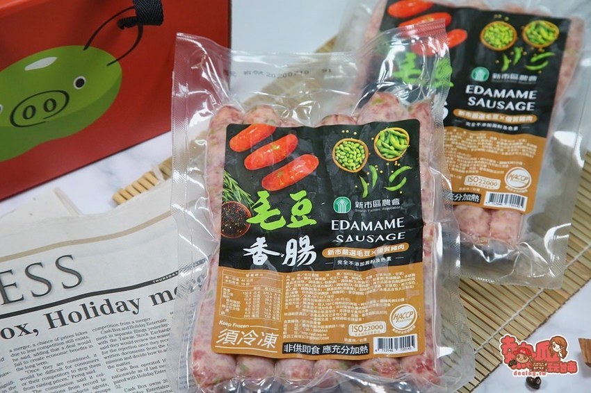 【台南伴手禮】農特產國際化!毛豆變身潮流冰淇淋,連香腸都尬上毛豆迸出新滋味~ - 熱血玩台南。跳躍新世界