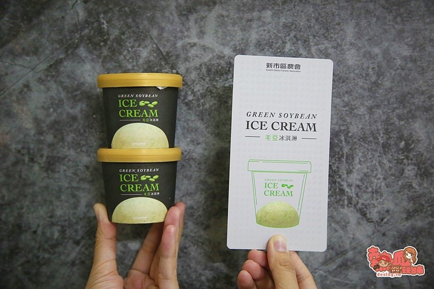 【台南伴手禮】農特產國際化!毛豆變身潮流冰淇淋,連香腸都尬上毛豆迸出新滋味~ - 熱血玩台南。跳躍新世界