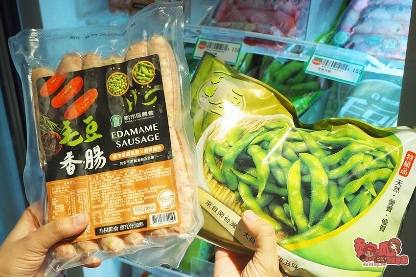 【台南伴手禮】農特產國際化!毛豆變身潮流冰淇淋,連香腸都尬上毛豆迸出新滋味~ - 熱血玩台南。跳躍新世界